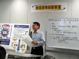 加藤三郎氏による特別講演〜研修説明会(6/1)