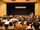 エコアクション2006