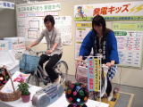 頑張れ〜!