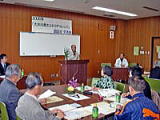 認証式交流会 大井川町