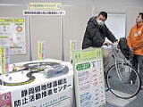 ヤマハ発動機環境シンポジウム2007