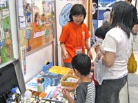 F猩nWilF6/1-8j