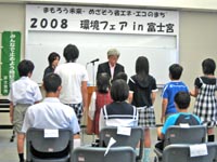 2008tFAinxm{(6/22)