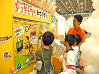 7񂵂EXуtFA(10/23-25,cCbZÉk)