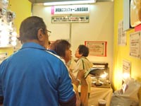 7񂵂EXуtFA(10/23-25,cCbZÉk)