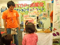7񂵂EXуtFA(10/23-25,cCbZÉk)