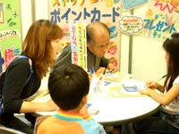 7񂵂EXуtFA(10/23-25,cCbZÉk)