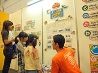 7񂵂EXуtFA(10/23-25,cCbZÉk)