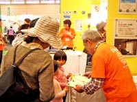 7񂵂EXуtFA(10/23-25,cCbZÉk)
