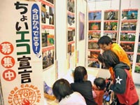 Switch! Fair in Fuji2010(2/27-28,ӂ߂)