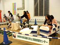 Switch! Fair in Fuji2010(2/27-28,ӂ߂)