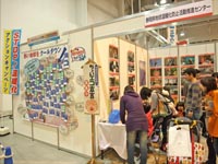 Switch! Fair in Fuji2010(2/27-28,ӂ߂)