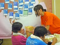 䂤Ƃ傤ǂtFX^(8/8,YZ^[)