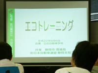 JAFGRg[jO(9/6,ÏԊwZ)