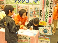 EXуtFA(10/30-31,cCbZÉ)