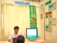 EXуtFA(10/30-31,cCbZÉ)