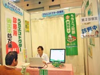 EXуtFA(10/30-31,cCbZÉ)