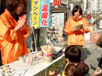 STOPgtFX^2010~(12/18,És,tV{[h)