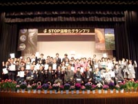 STOPgOv(2/11,ꂠ)