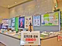 STOPgOv(2/11,ꂠ)