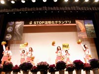 STOPgOv(2/11,ꂠ)