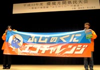Ԍ(5/31,͑Z^[`)