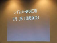 NPOL(9/28,SBS18K)