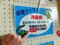 Wu炵tFA2012v(10/13,cs,vU)