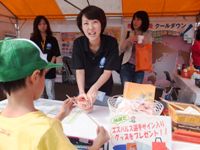 ㎩ԑ̌!!(10/14,ÓSԊwZ)