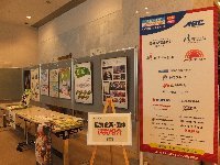 ӂ̂ɃGR`WCUP2013(3/2,ꂠ)