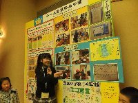 ӂ̂ɃGR`WCUP2013(3/2,ꂠ)