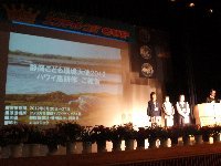 ӂ̂ɃGR`WCUP2013(3/2,ꂠ)