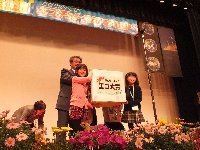 ӂ̂ɃGR`WCUP2013(3/2,ꂠ)