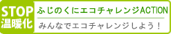 ӂ̂ɃGR`WACTION