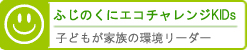 ӂ̂ɃGR`WKIDs