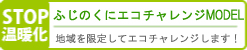 ӂ̂ɃGR`WMODEL