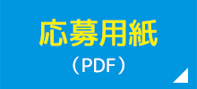 pPDF