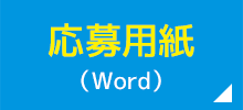 pWord