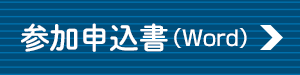 Q\iWordj