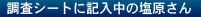V[gɋL̉