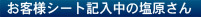 qlV[gL̉