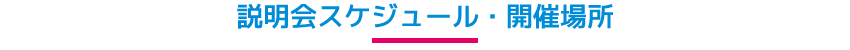 XPW[EJÏꏊ