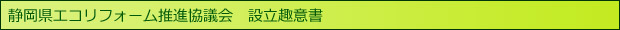 ÉGRtH[ic@ݗӏ