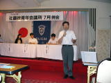 水谷の講演