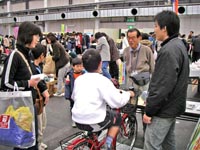 沼津消費生活展