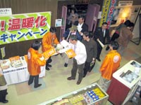 「不都合な真実」特別招待会(07/04/19)