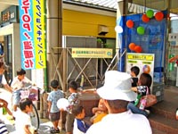 環境フェア2007 富士宮市(07/06/02-03)