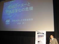 映画「北極のナヌー」特別招待上映会を開催!(10/18)