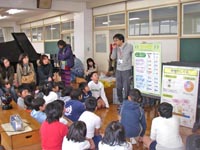 東伊豆町立熱川小学校でアースキッズキックオフイベントを開催!(11/28)