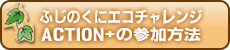 ӂ̂ɃGR`WACTION̂Ȃ